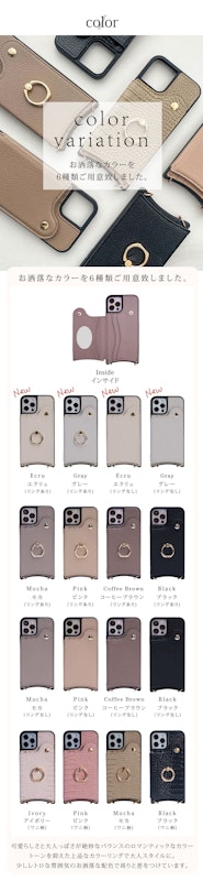 スマホケース 5