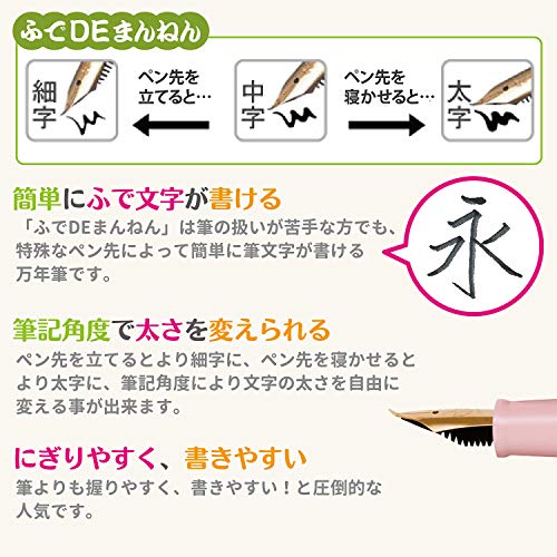 22年 セーラーの万年筆のおすすめ人気ランキング15選 Mybest