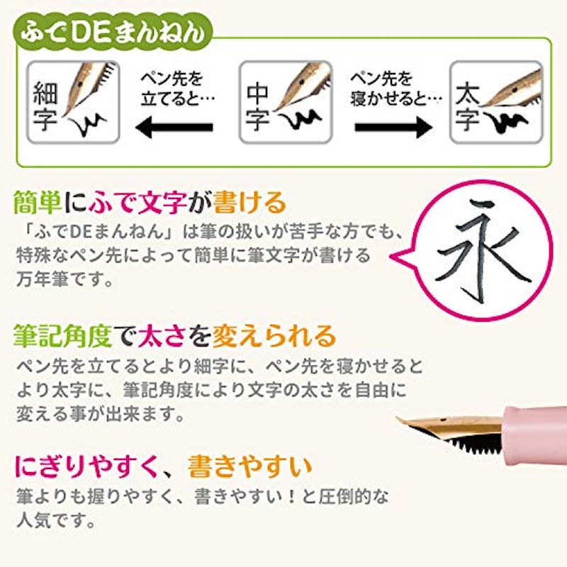 22年 セーラーの万年筆のおすすめ人気ランキング15選 Mybest 22年 セーラーの万年筆のおすすめ人気ランキング15選 Mybest