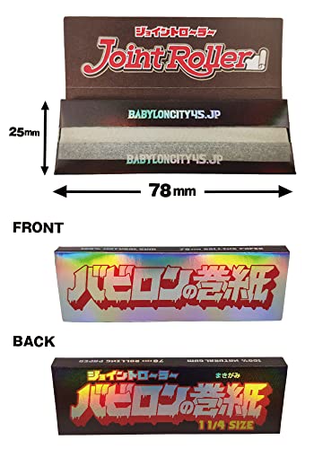 手巻きたばこ用ペーパー 2