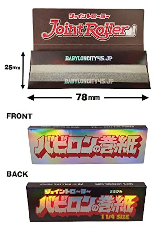手巻きたばこ用ペーパー 2