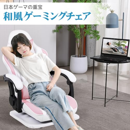 ゲーミングチェア 5