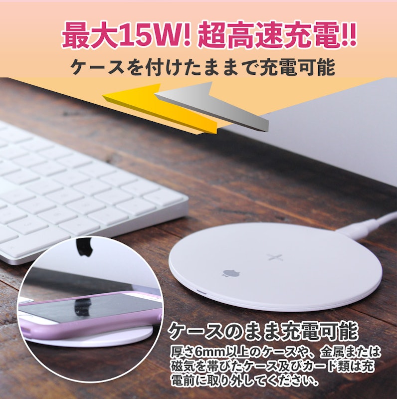 ワイヤレス充電器 5