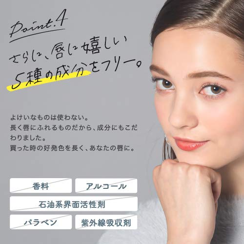 ノール エアフィットリップカラー 9