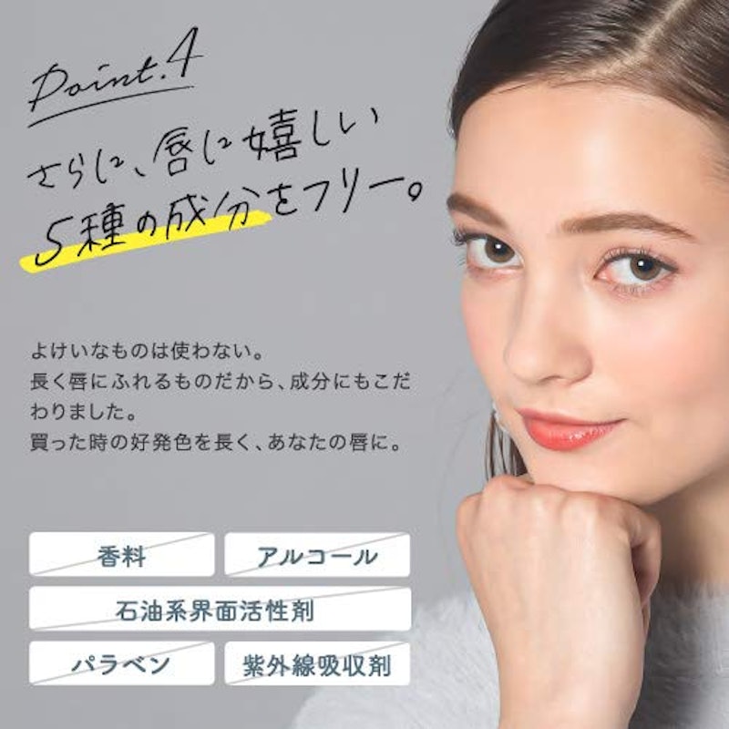 ノール エアフィットリップカラー 9
