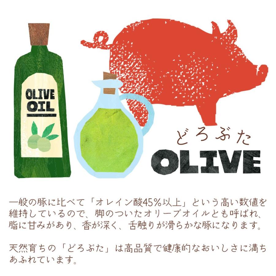 パンチェッタ 5