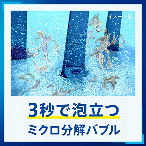 薬用シャンプー エクストラクール 3