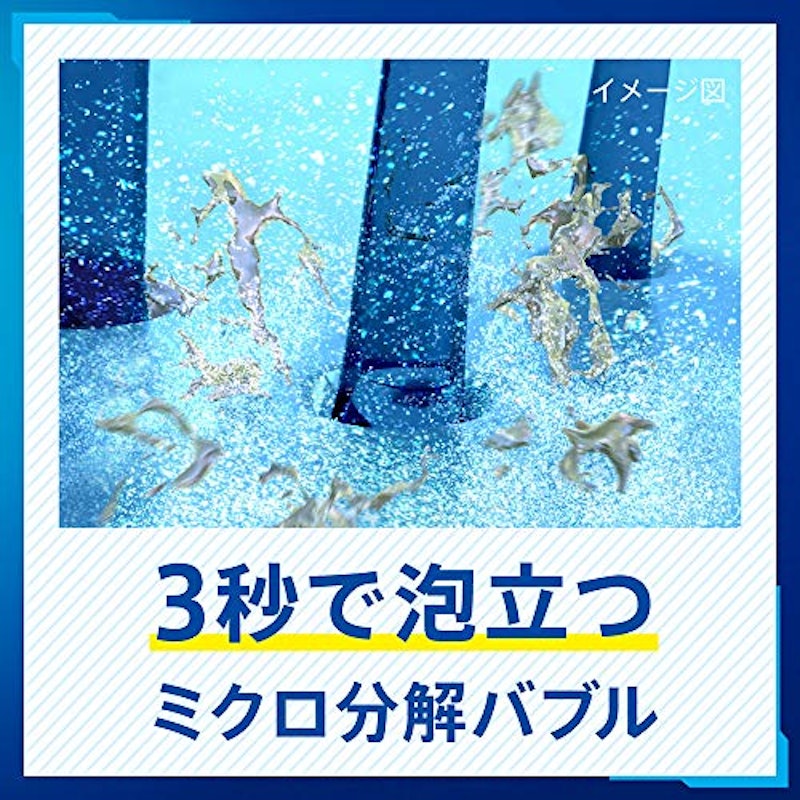 薬用シャンプー エクストラクール 3