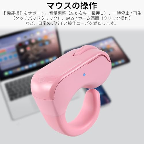 リングマウス 6