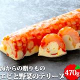 お取り寄せテリーヌのおすすめ人気ランキング 4