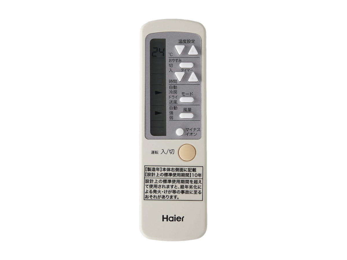 Haier ハイアール JA-16U ルームエアコン リモコン欠品 Haier Haier ハイアール JA-16U ルームエアコン リモコン欠品 Haier