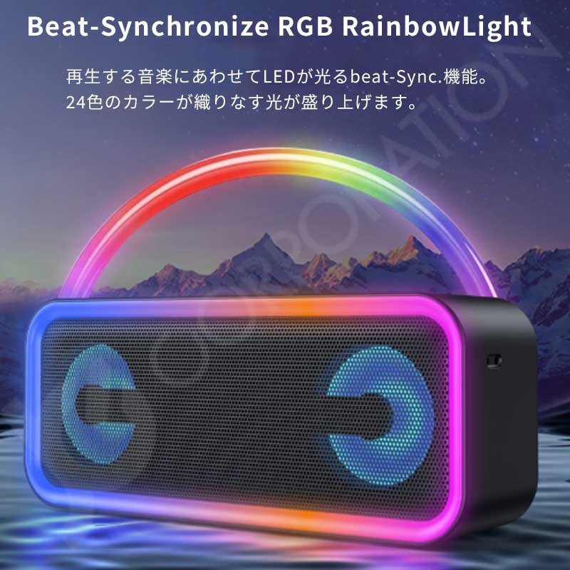 Bluetooth スピーカー 3
