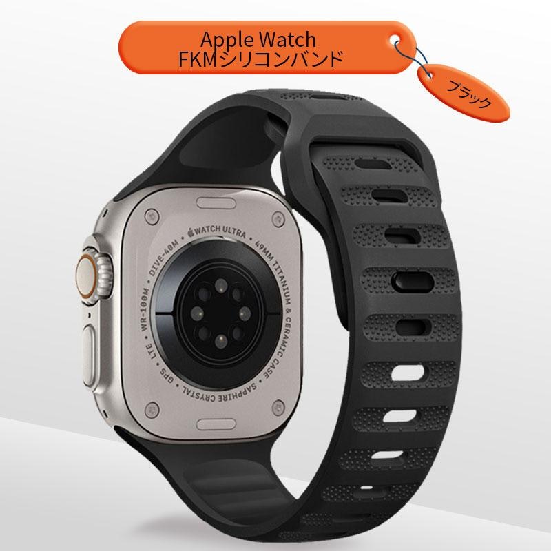 Apple Watchバンド 4