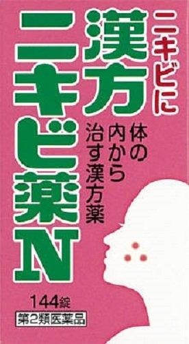 漢方ニキビ薬N コタロー 1