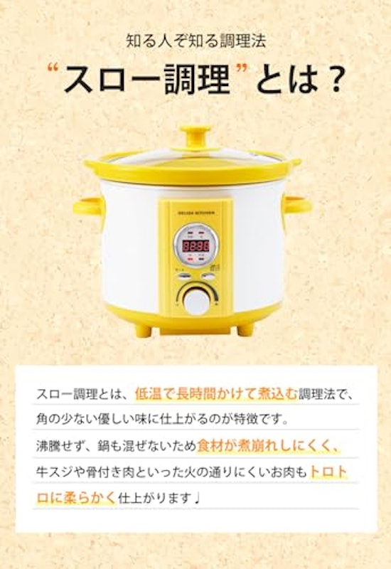 DELISH KITCHEN コトコト煮込みシェフ 2