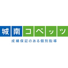 城南コベッツ
