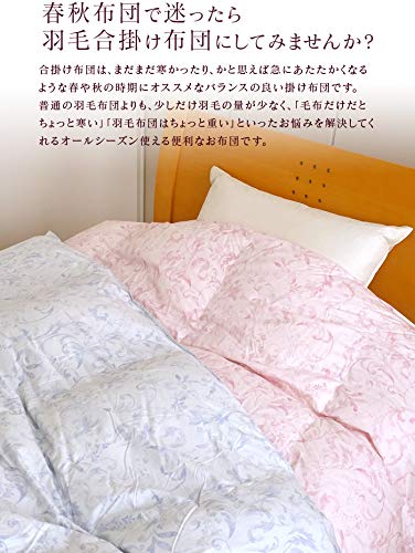 羽毛掛けふとん 3