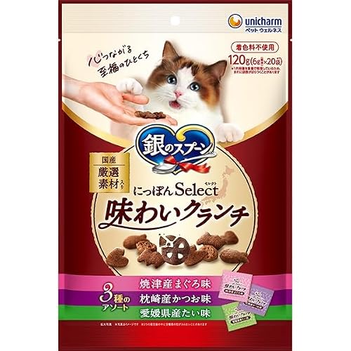味わいクランチ 3種のアソート 1