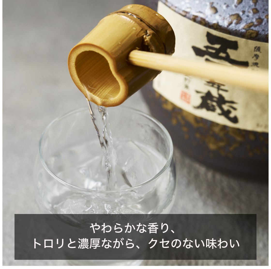 五百年蔵　甕貯蔵 5