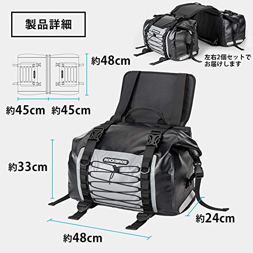 サイドバッグ 6