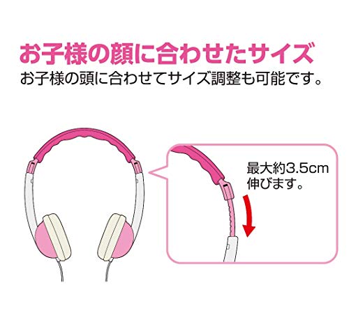 子供専用ヘッドホン 4