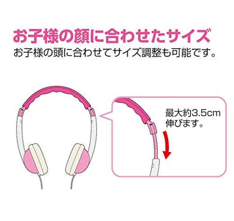 子供専用ヘッドホン 4