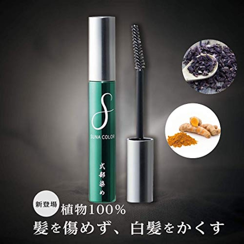 21年 ヘアマスカラのおすすめ人気ランキング10選 Mybest 21年 ヘアマスカラのおすすめ人気ランキング10選 Mybest