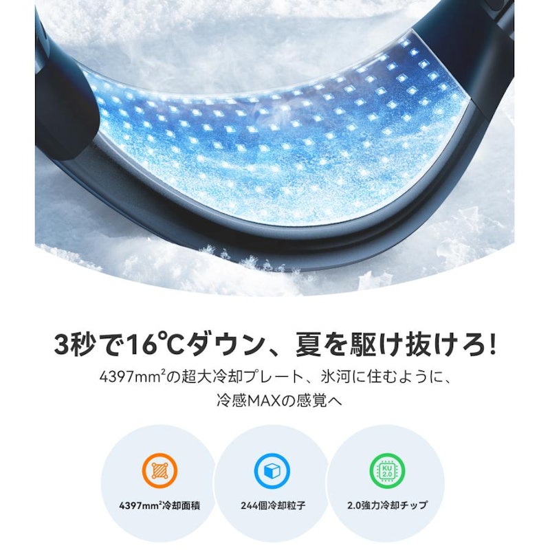 COOLiFY Air 4