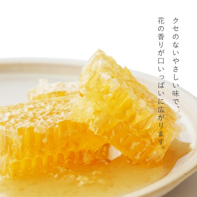 コムハニー 巣蜜 5