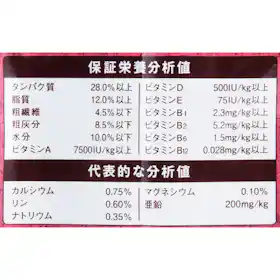 ニュートロ ナチュラルチョイス 小型犬用 成犬用 チキン&玄米を ニュートロ ナチュラルチョイス 小型犬用 成犬用 チキン&玄米を