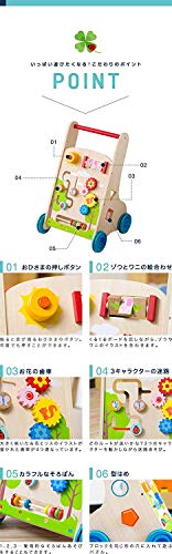 知育玩具付きベビーウォーカー 5