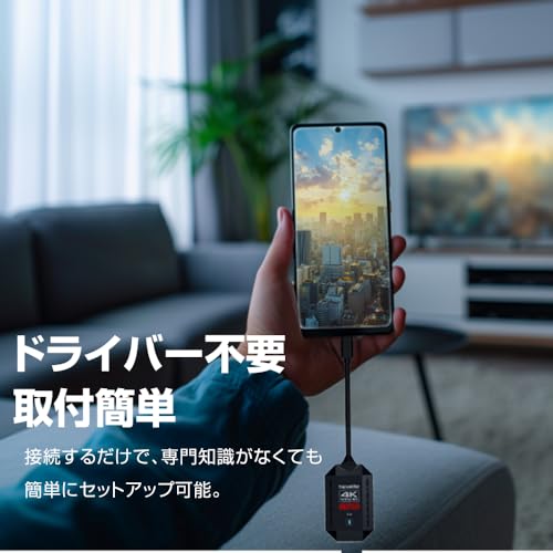 ワイヤレス HDMI 送受信機 4
