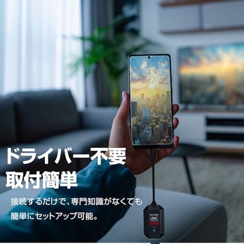 ワイヤレス HDMI 送受信機 4