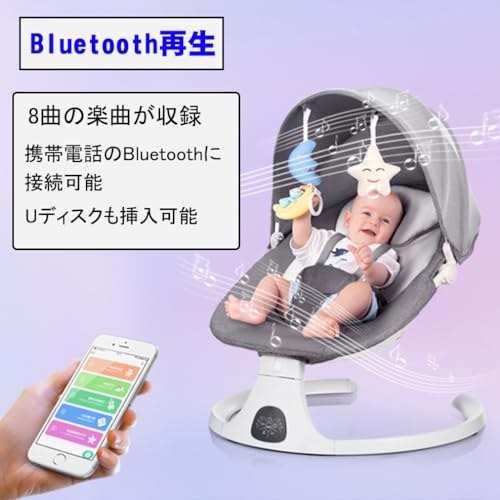 ベビーバウンサー 2