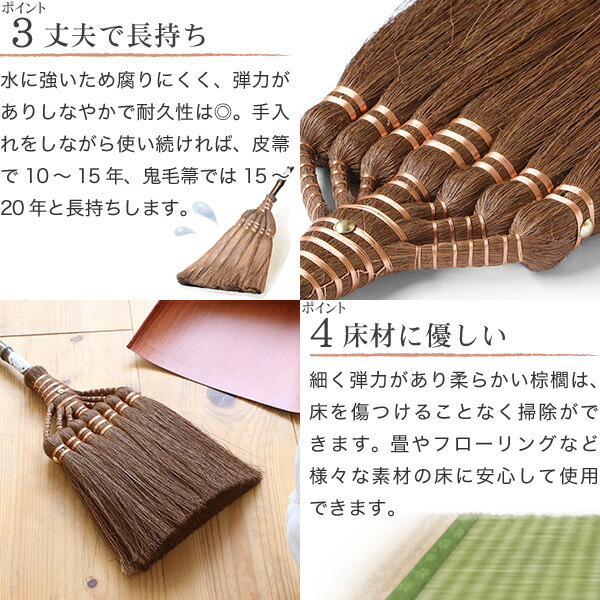7玉長柄箒 3