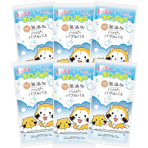 無添加　ハッピーバブルバス　ミニパウチ 1