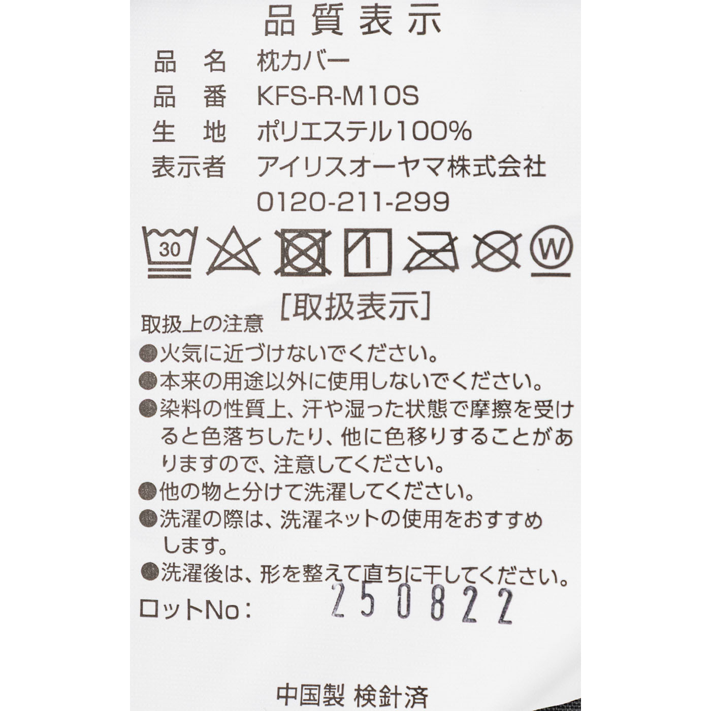 マットレス布団 10点セット 15
