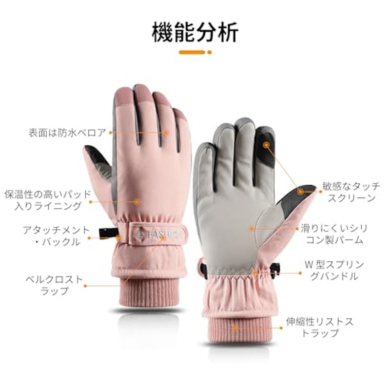 スキー スノボグローブ 7