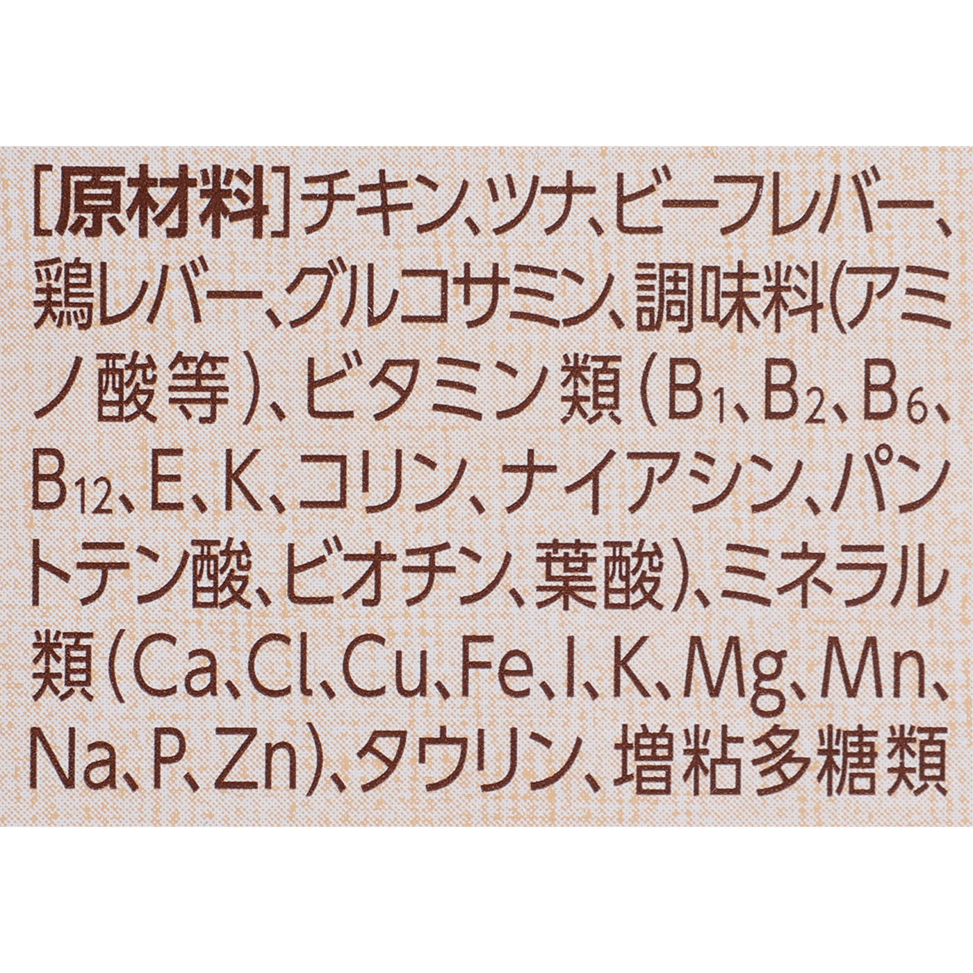シニア猫用 クリーミーなペーストタイプ パウチ 6