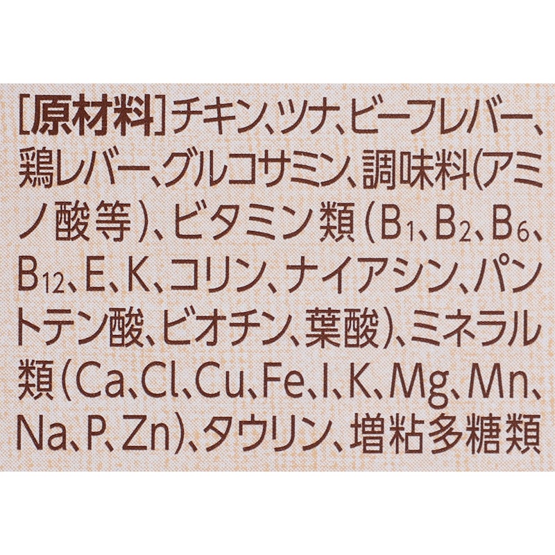 シニア猫用 クリーミーなペーストタイプ パウチ 6
