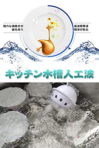 食器洗い機 3