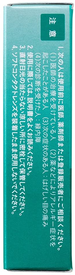 サンテ快滴40 5