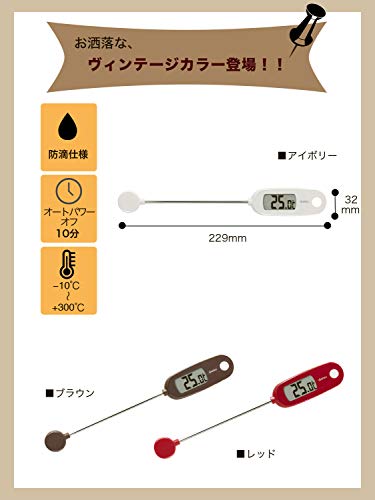 クッキング温度計 4