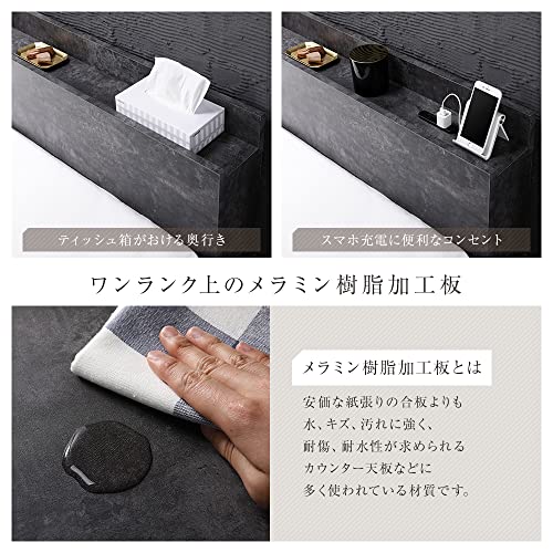 棚付きすのこローベッド Senttele 3