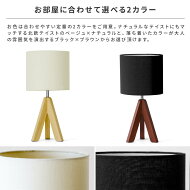 スタンドライト Fasla 3