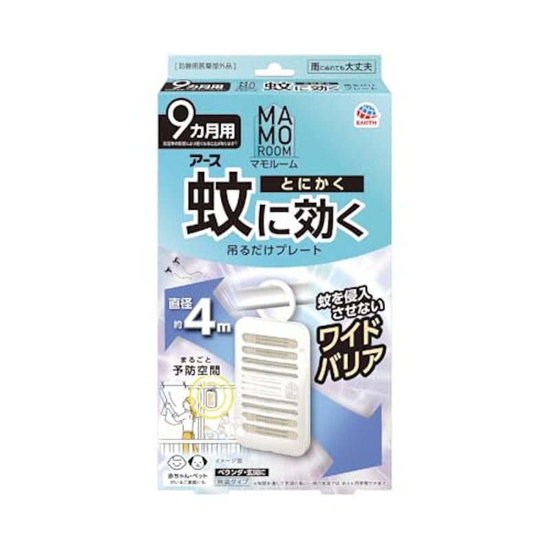 蚊に効く吊るだけプレート 9ヵ月用 1