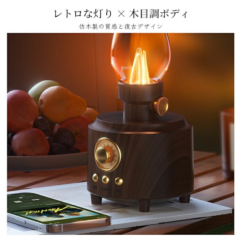 オイルランプ型スピーカー 3