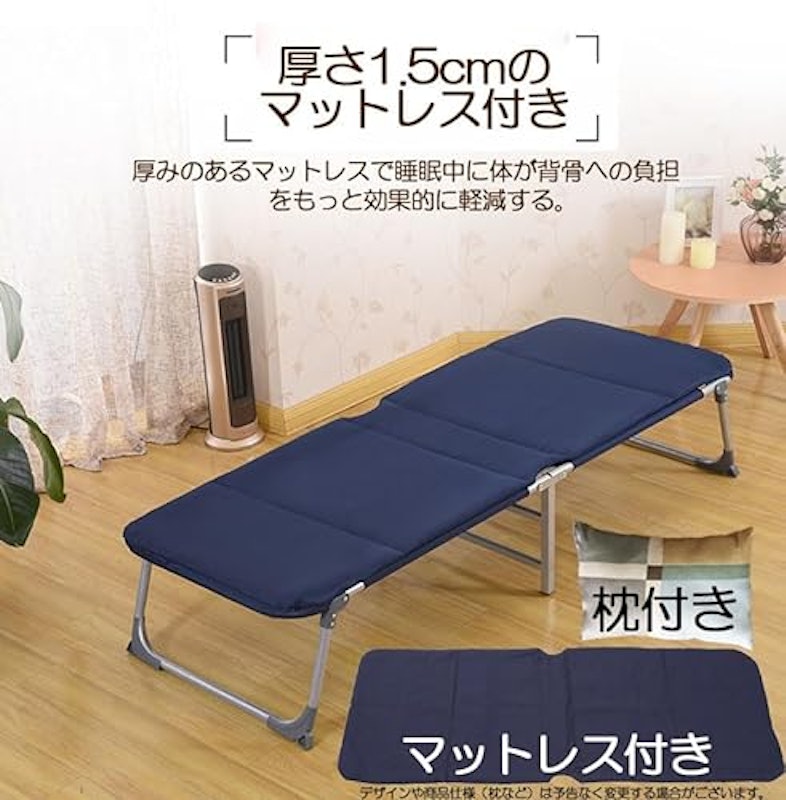 折りたたみベッド 8