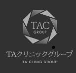 TAクリニック ケミカルピーリング 1