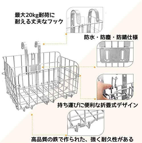 自転車かご 3